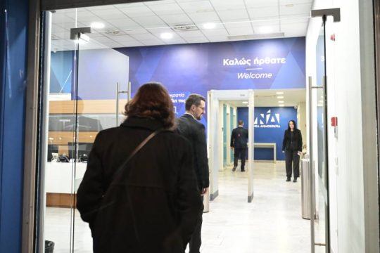 Nea Dimokratia